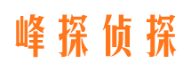 台前市私家调查